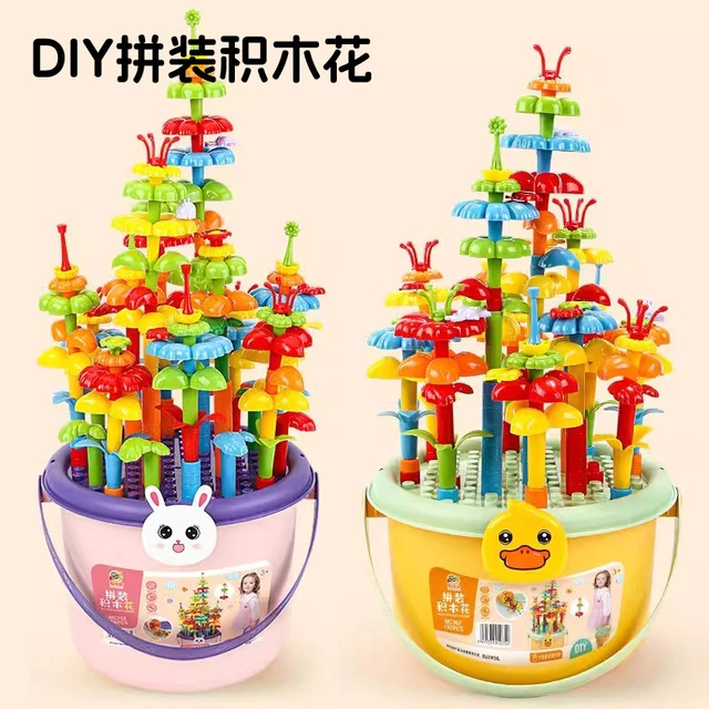 2025年积木花园拼装diy插花拼图模型男女孩儿童益智力玩具3到6岁
