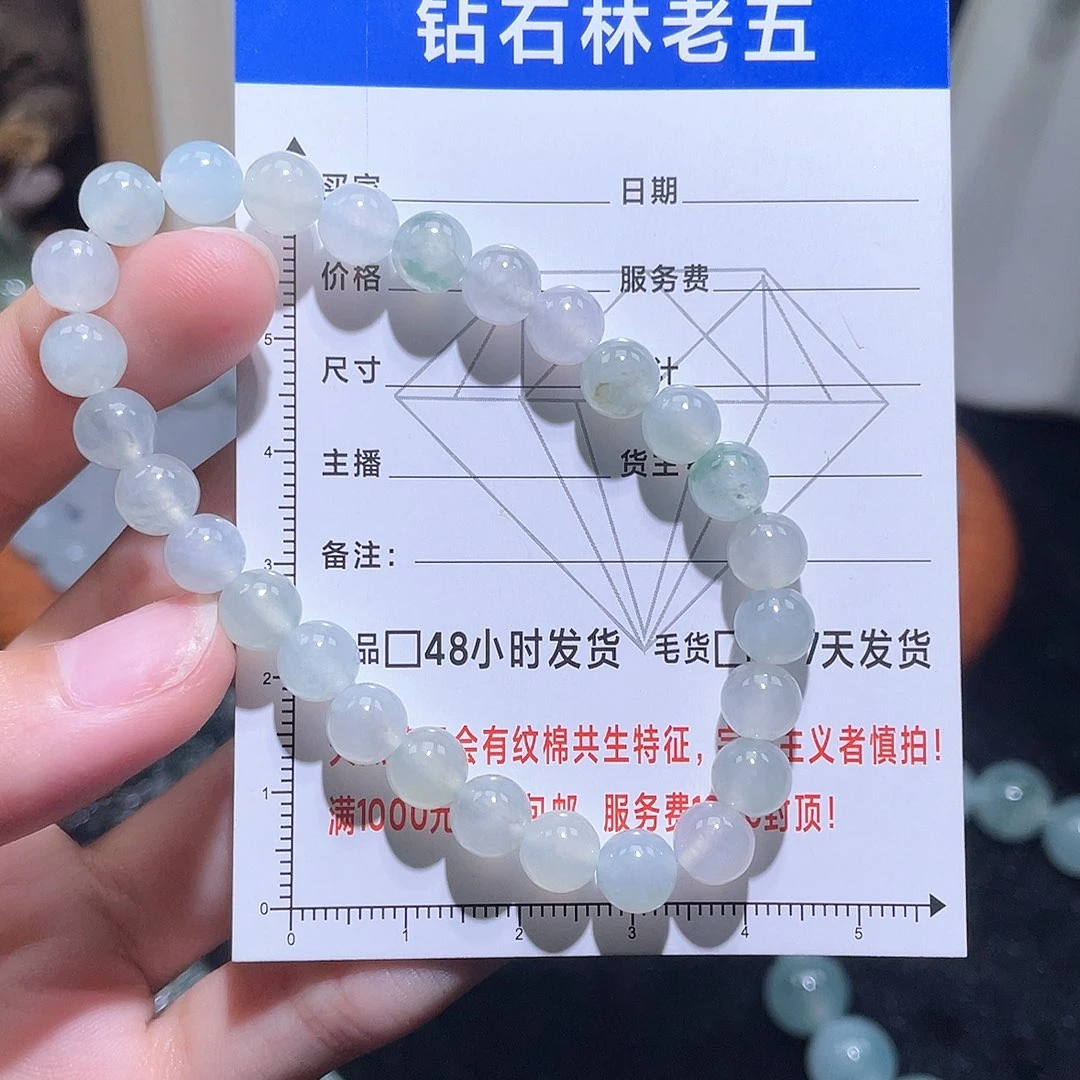 未镶嵌定制翡翠手串15