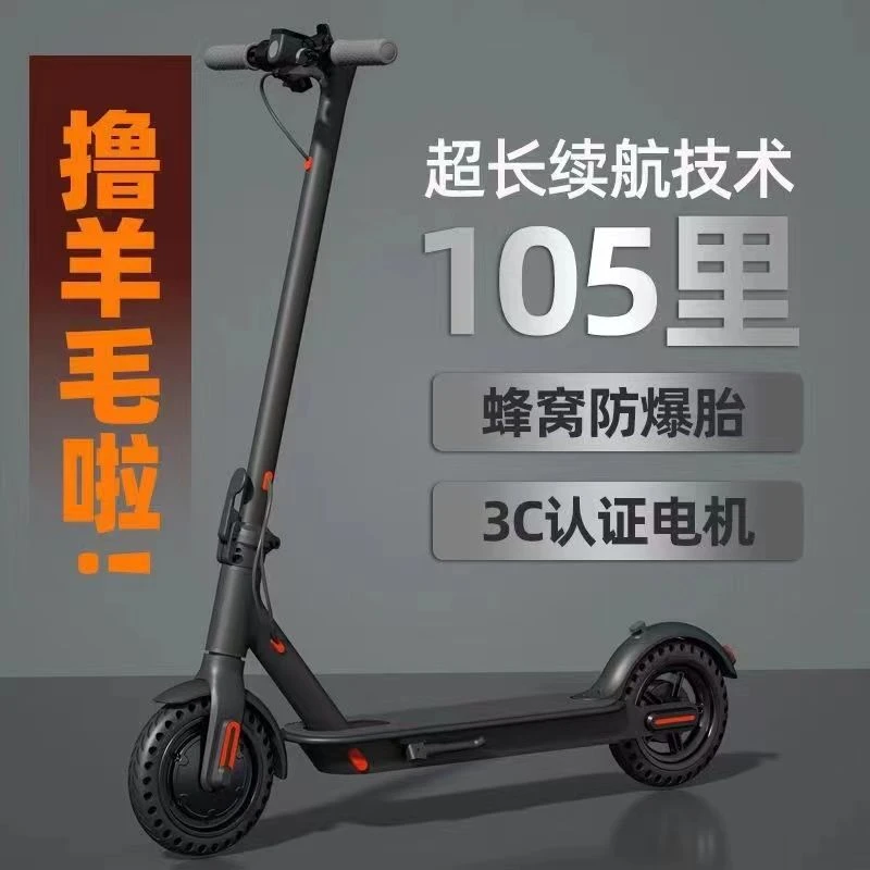 小米有品MI电动滑板车站骑锂折叠电动车折叠代驾两轮代步电动平衡