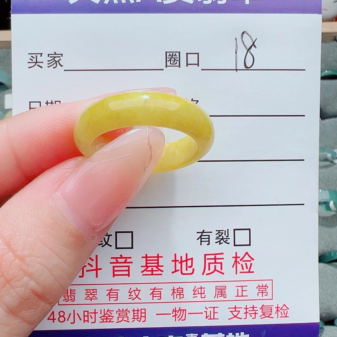未镶嵌戒指翡翠翡翠