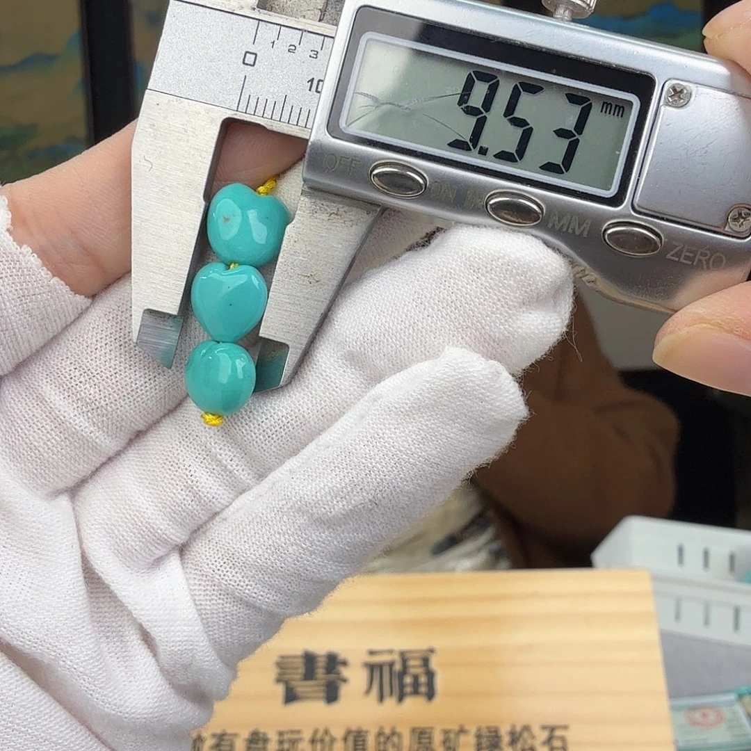 a***Z绿松石未镶嵌珠宝奇石