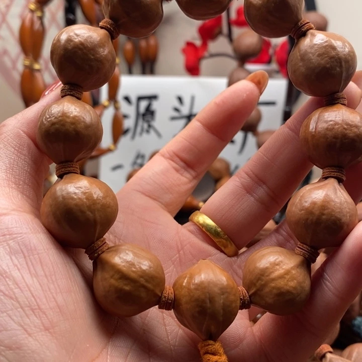 橄榄核手串/手链蜜桃1.9手