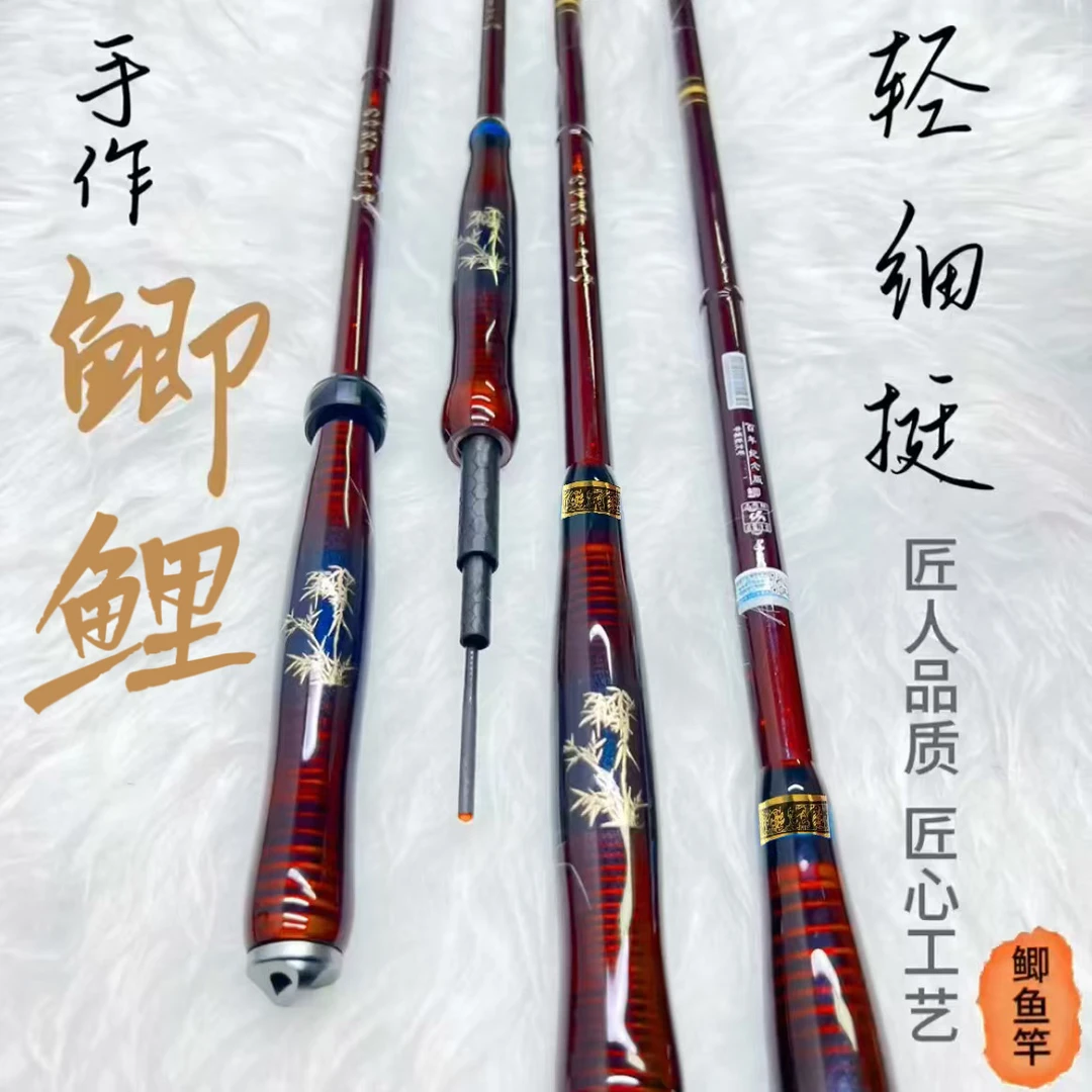 2025新款V2十大品牌鱼竿鲫鲤小综合鱼竿进口里外逆丝技术钓竿