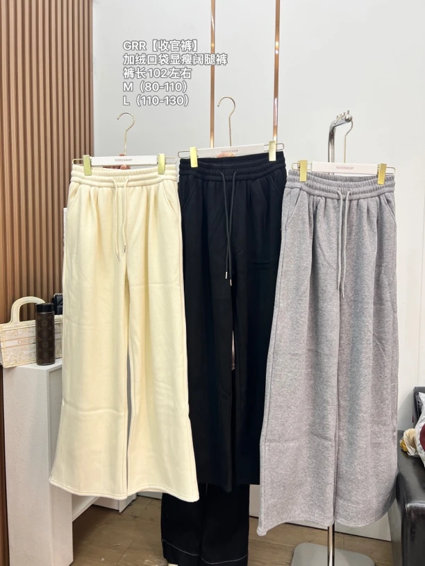 GRR【收官裤】加绒口袋显瘦阔腿裤