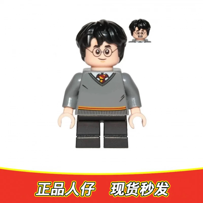 【正品保障】人仔 毛衣哈利波特 hp150 75954 全新仅拼