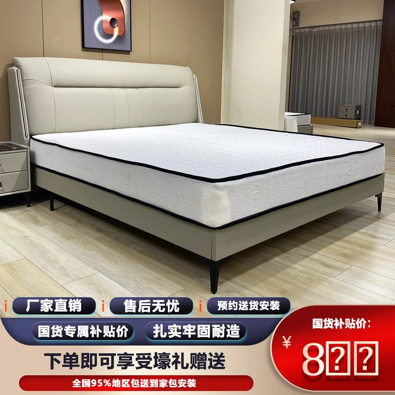 【四季平安】免洗皮床床现代简约主卧室双人软包主卧床大床
