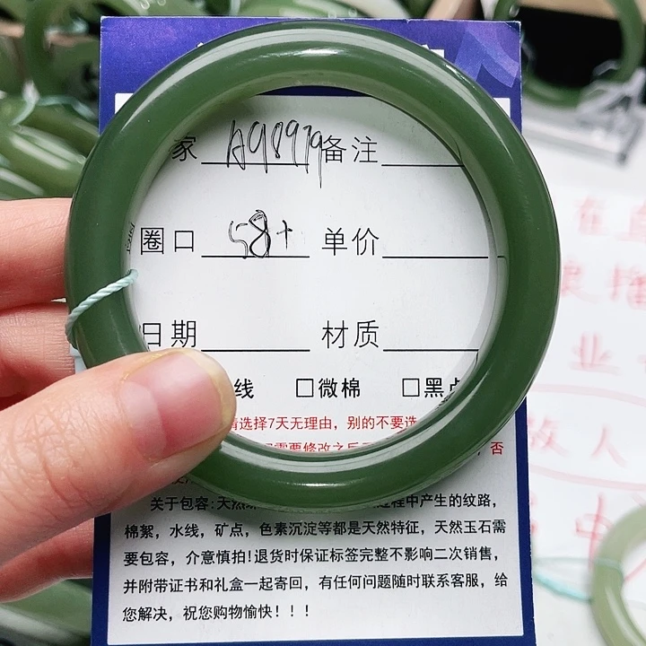 和田玉手镯未镶嵌清*