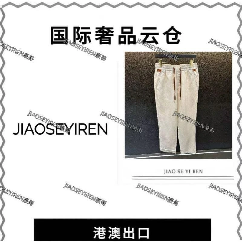 【豪哥专属】GZ-081夏季新款冰感轻奢百搭长裤