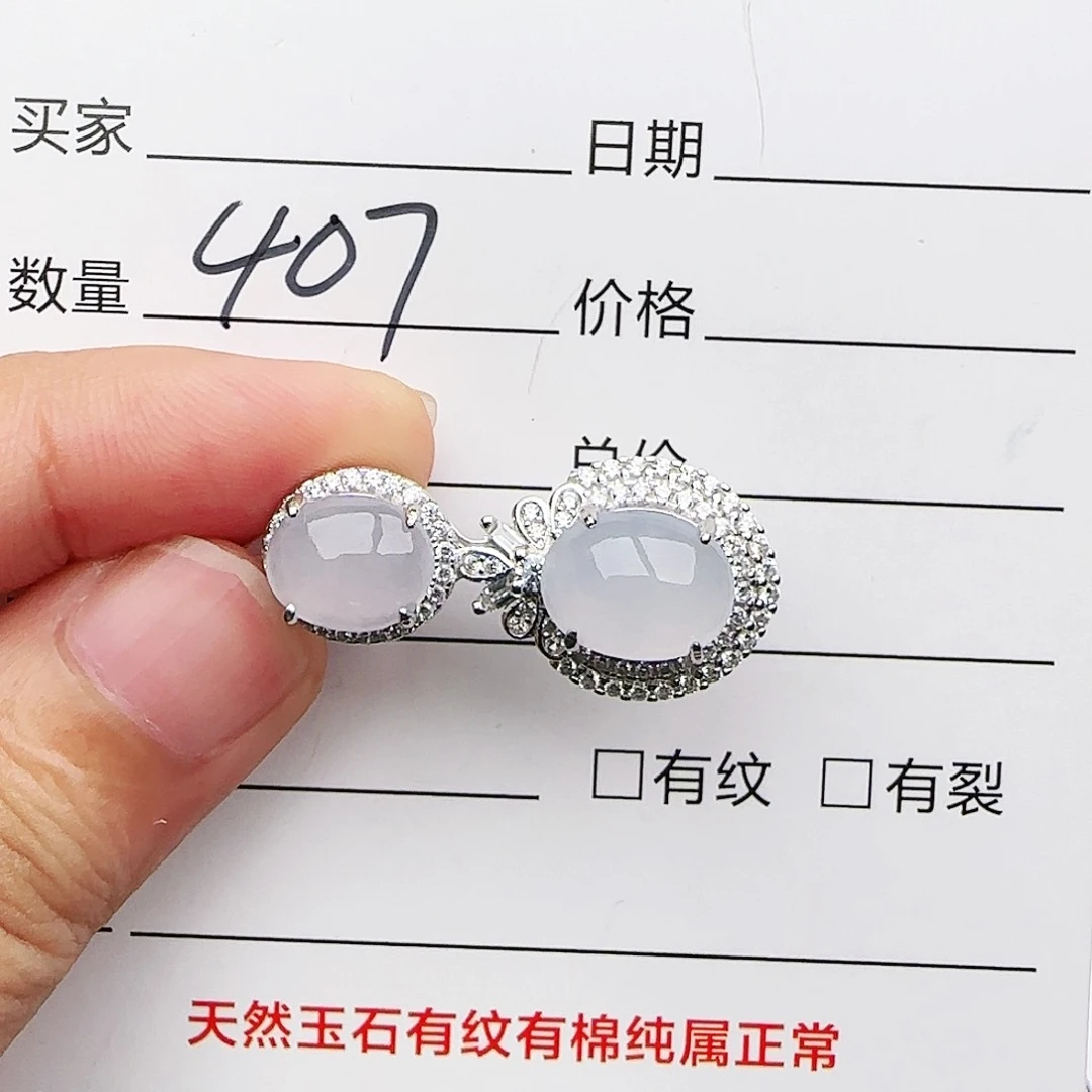 银S925镶嵌戒指翡翠戒指