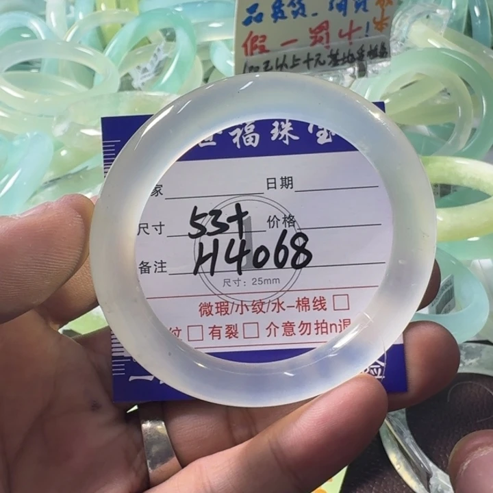 透闪石-蛇纹石玉未镶嵌手镯