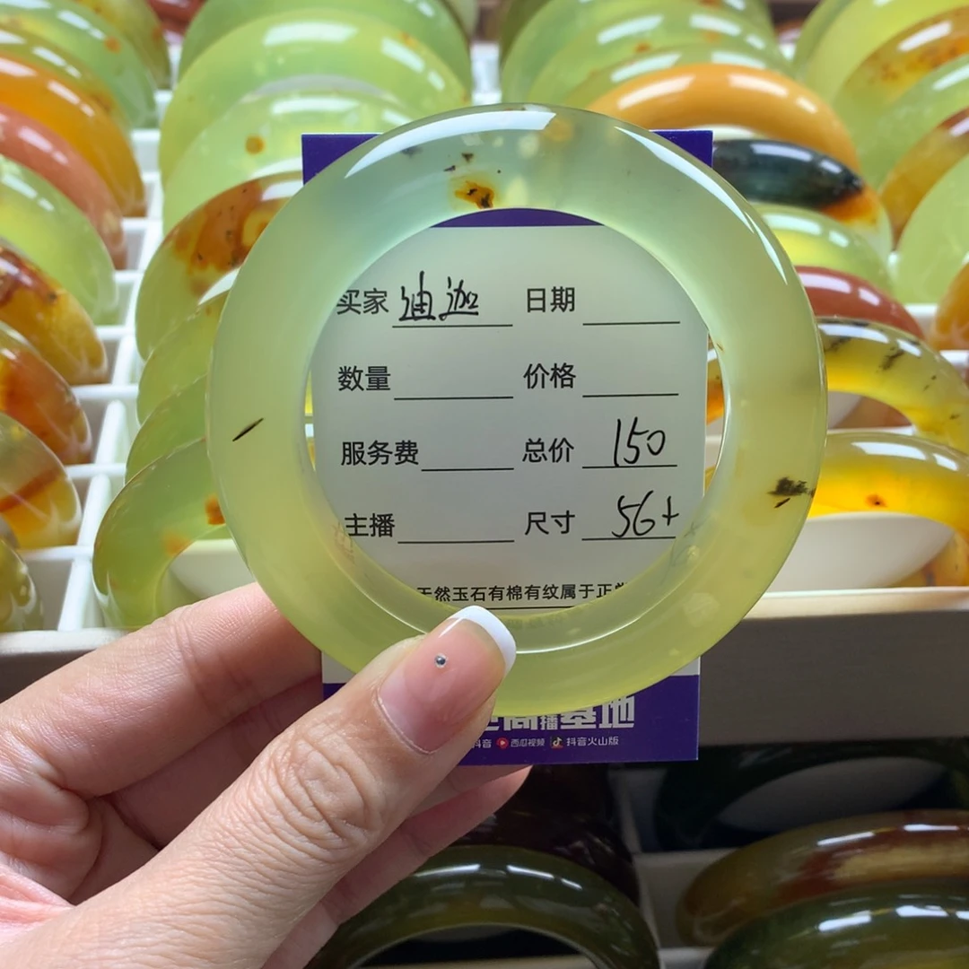 蛇纹石玉手镯未镶嵌迪****！