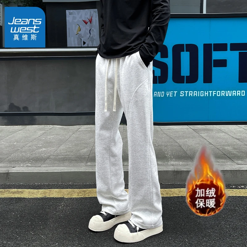 Jeanswest/真维斯春秋新款百搭华棉拼接微喇宽松潮流垂感休闲裤子