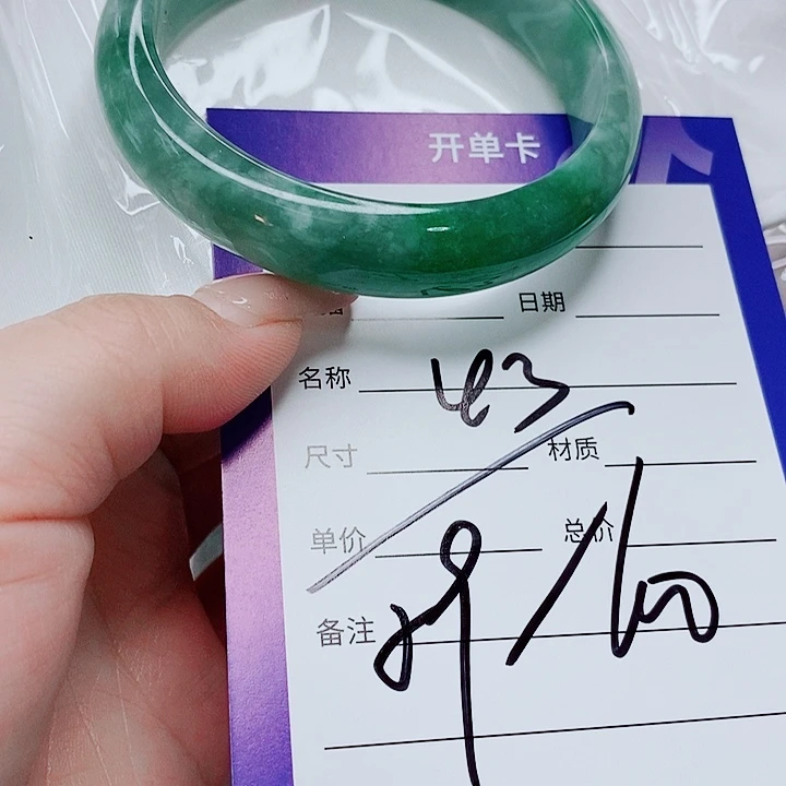 翡翠未镶嵌手镯（圆镯）