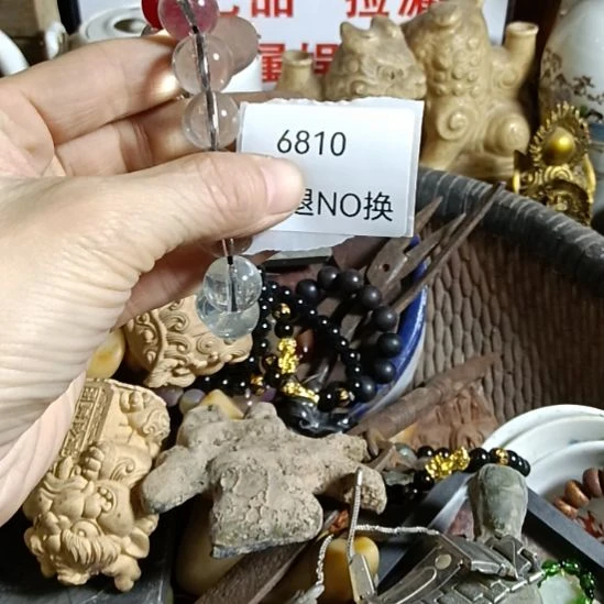 兴***落瓷片6810号工艺品