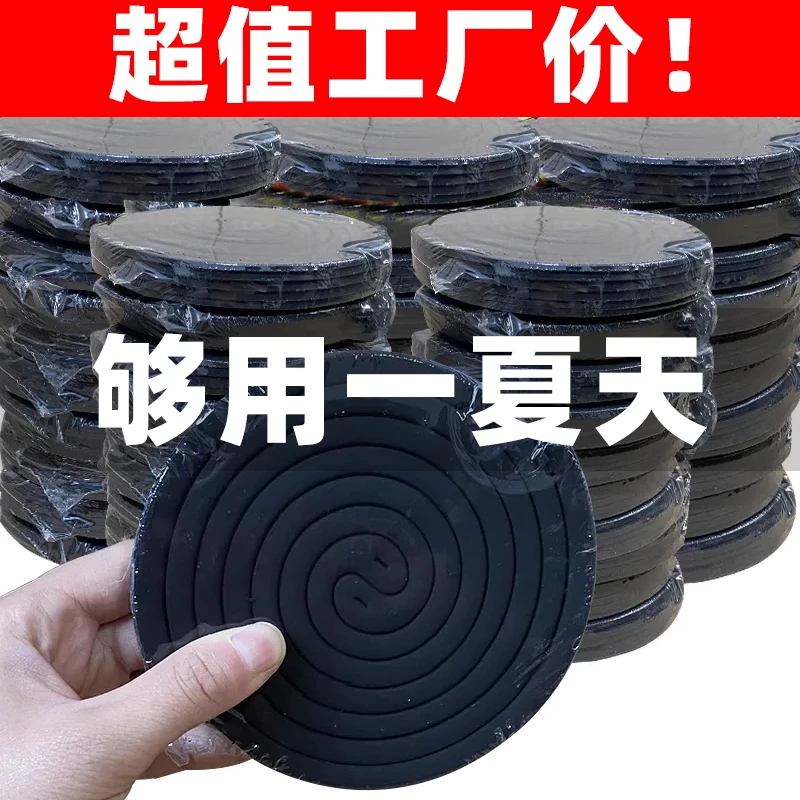 天然艾草房间商铺加大加厚防烫艾草盘香蚊香持久驱蚊除臭熏香