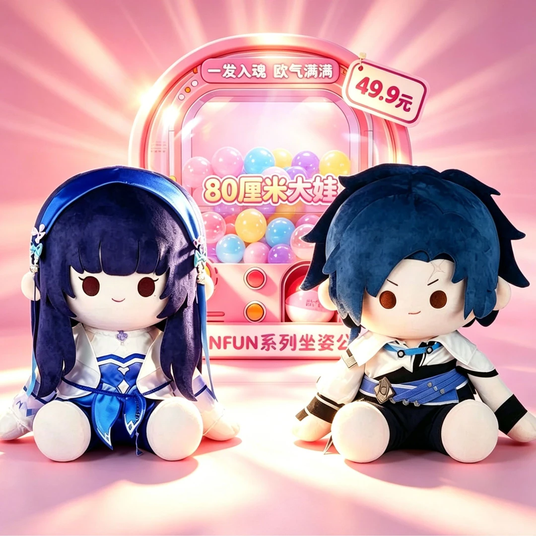 【直播在线拆盒】NICEFUN拆盒机欧气王者荣耀坐姿公仔元梦坐姿大娃
