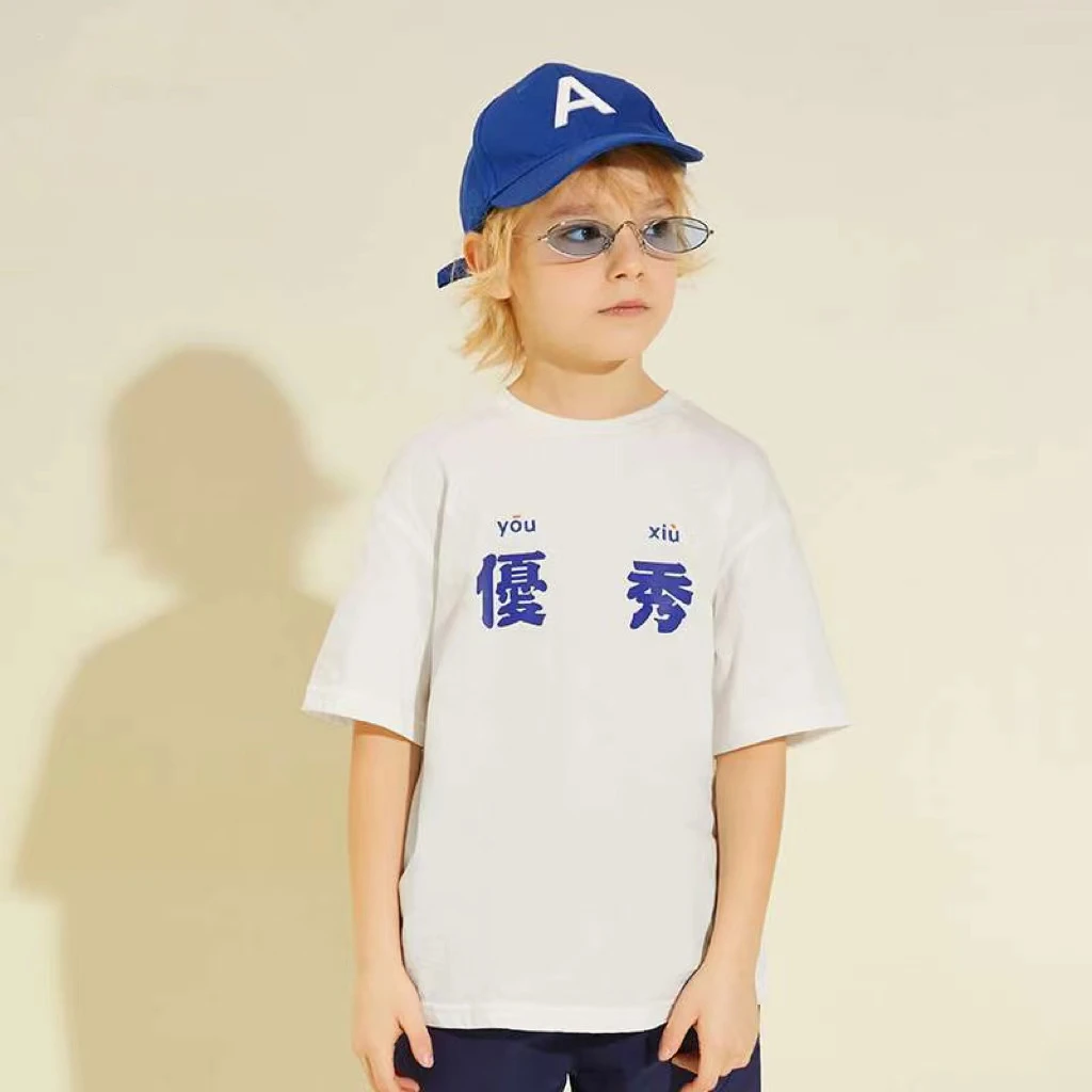 MT专用（19-29）新款夏天短袖男孩清凉 小孩童装T恤