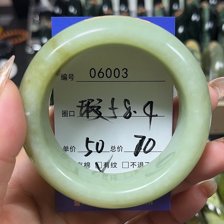 未镶嵌蛇纹石玉手镯