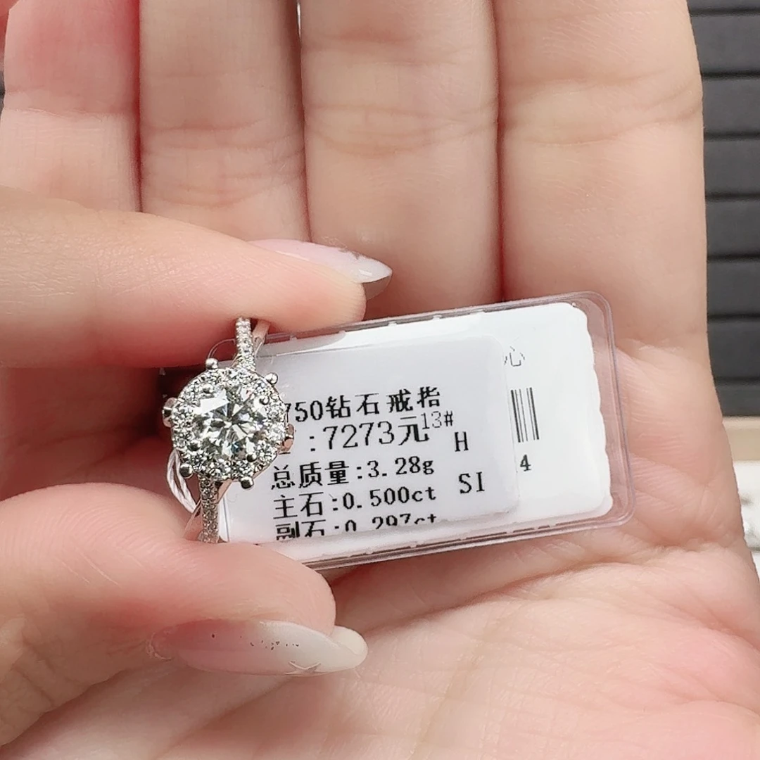 钻石戒指/指环18K金镶嵌50分王氏庄园