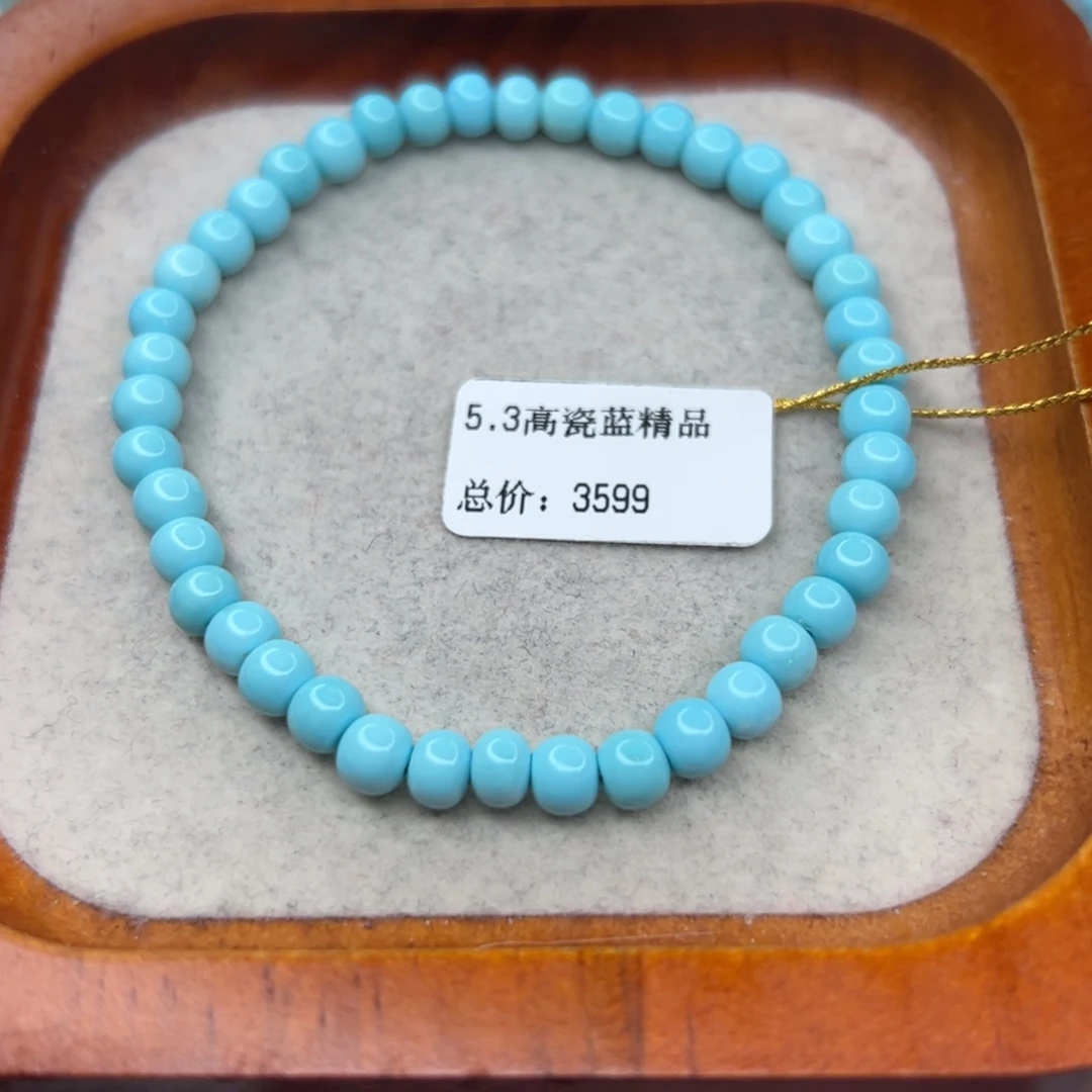 绿松石未镶嵌珠宝半成品