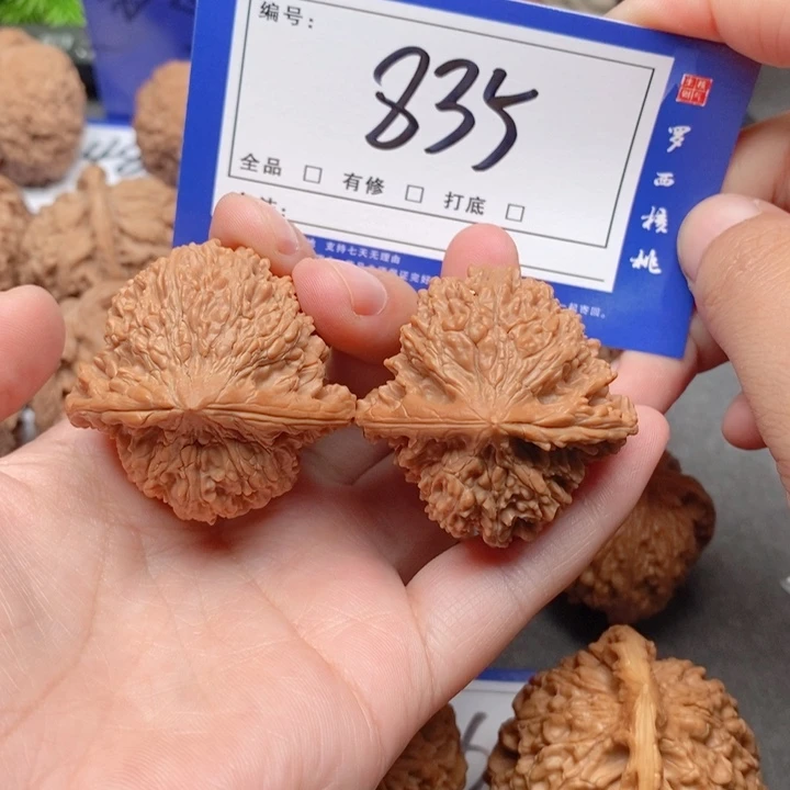 把件桃核39满天星835号牌