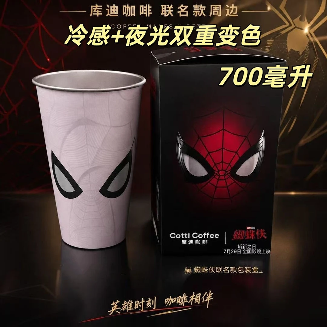 新款周边蜘蛛侠联名春光系列冷变杯自制潮玩渐变杯动漫周边潮玩具