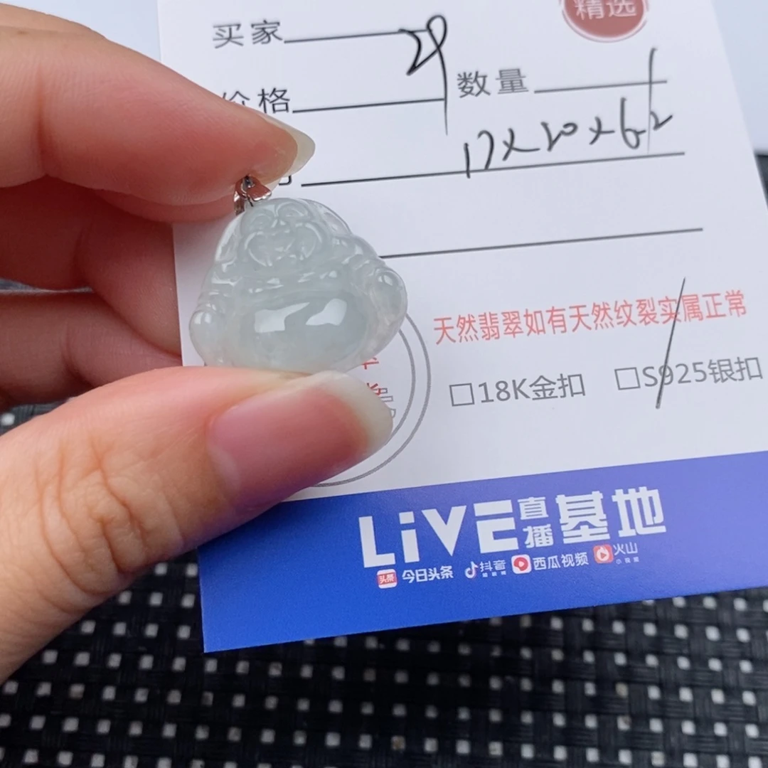 翡翠银S925镶嵌颈饰吊坠