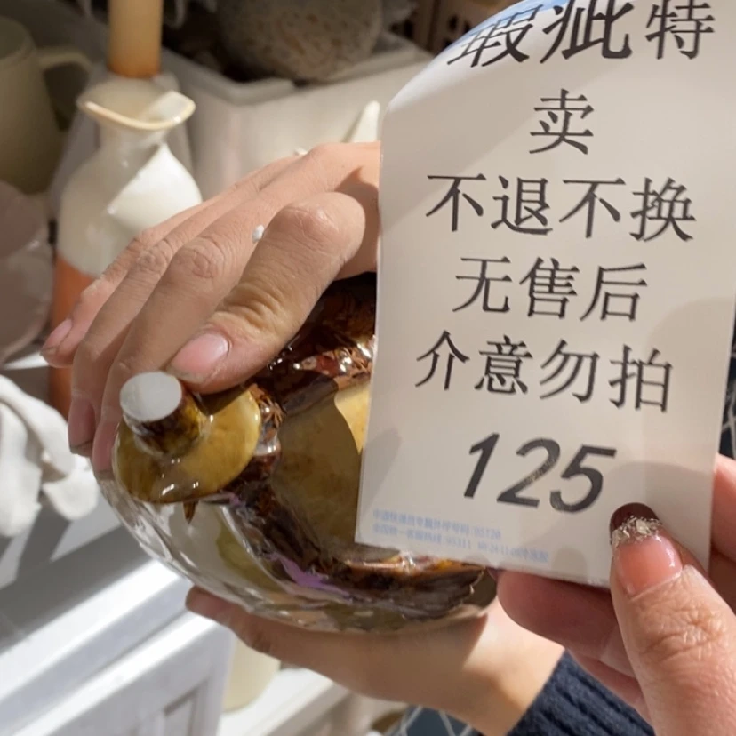 【闪购商品】摆件榴**仔陶瓷摆件瑕疵特卖