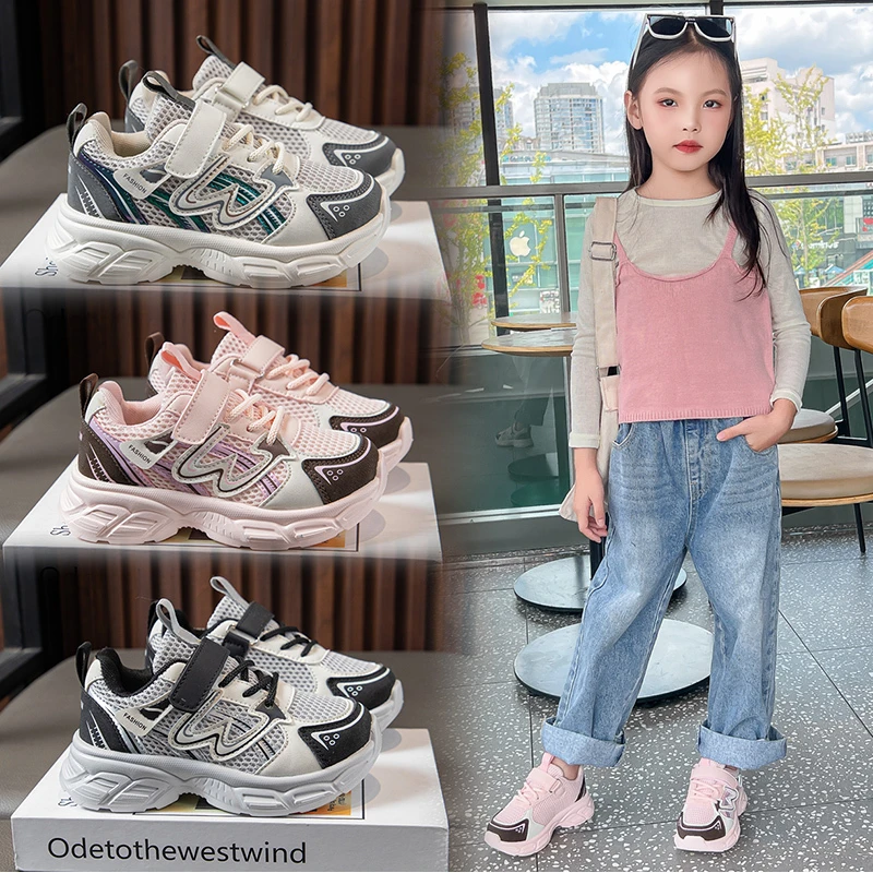 儿童运动鞋秋季2025新款老爹鞋男女童2-9岁时尚韩版透气休闲鞋