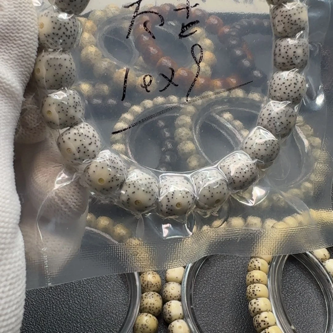 星月菩提吊坠太*10.9月朗星稀