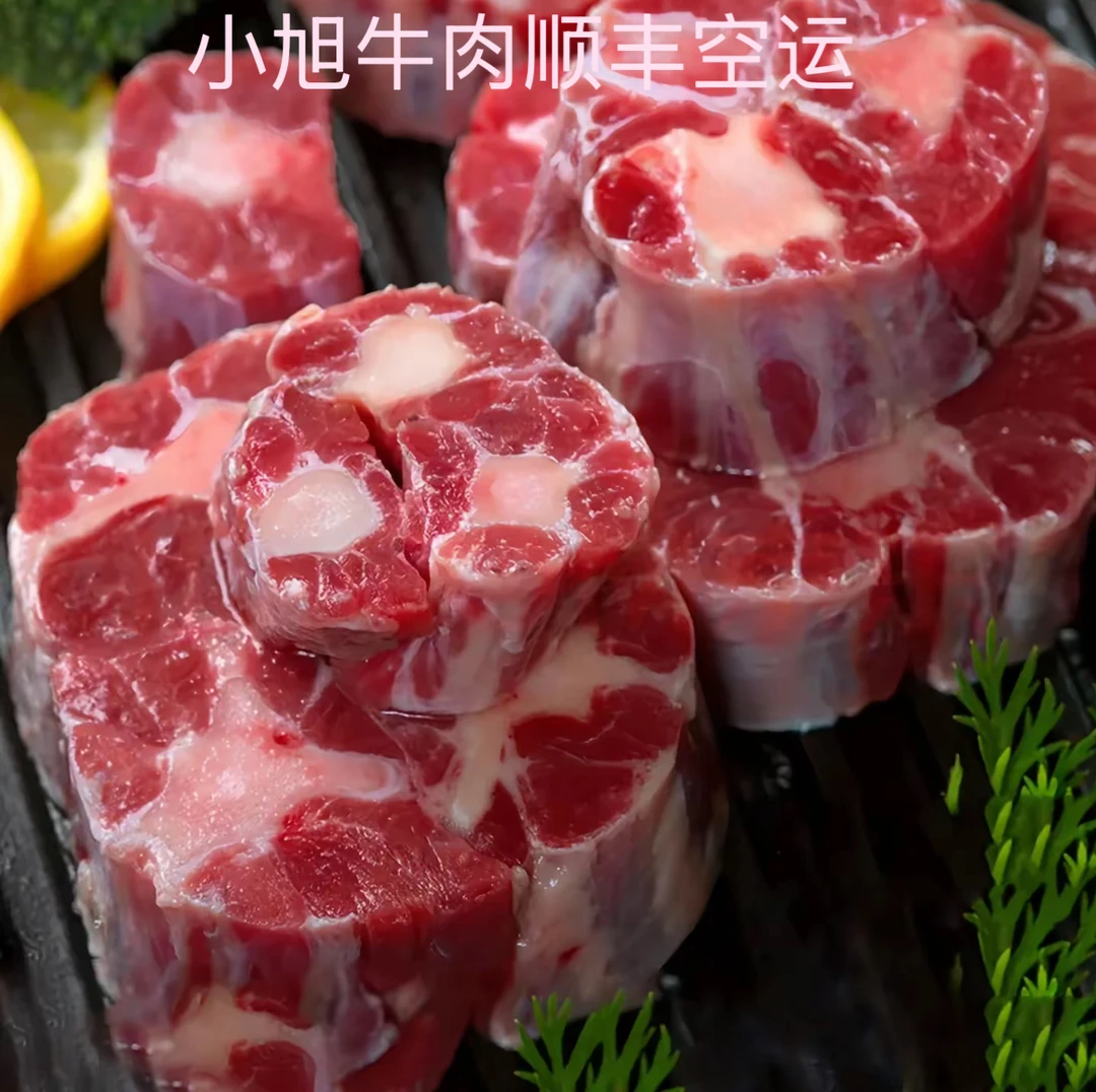 【原切牛尾】齐齐哈尔谷饲安格斯牛尾