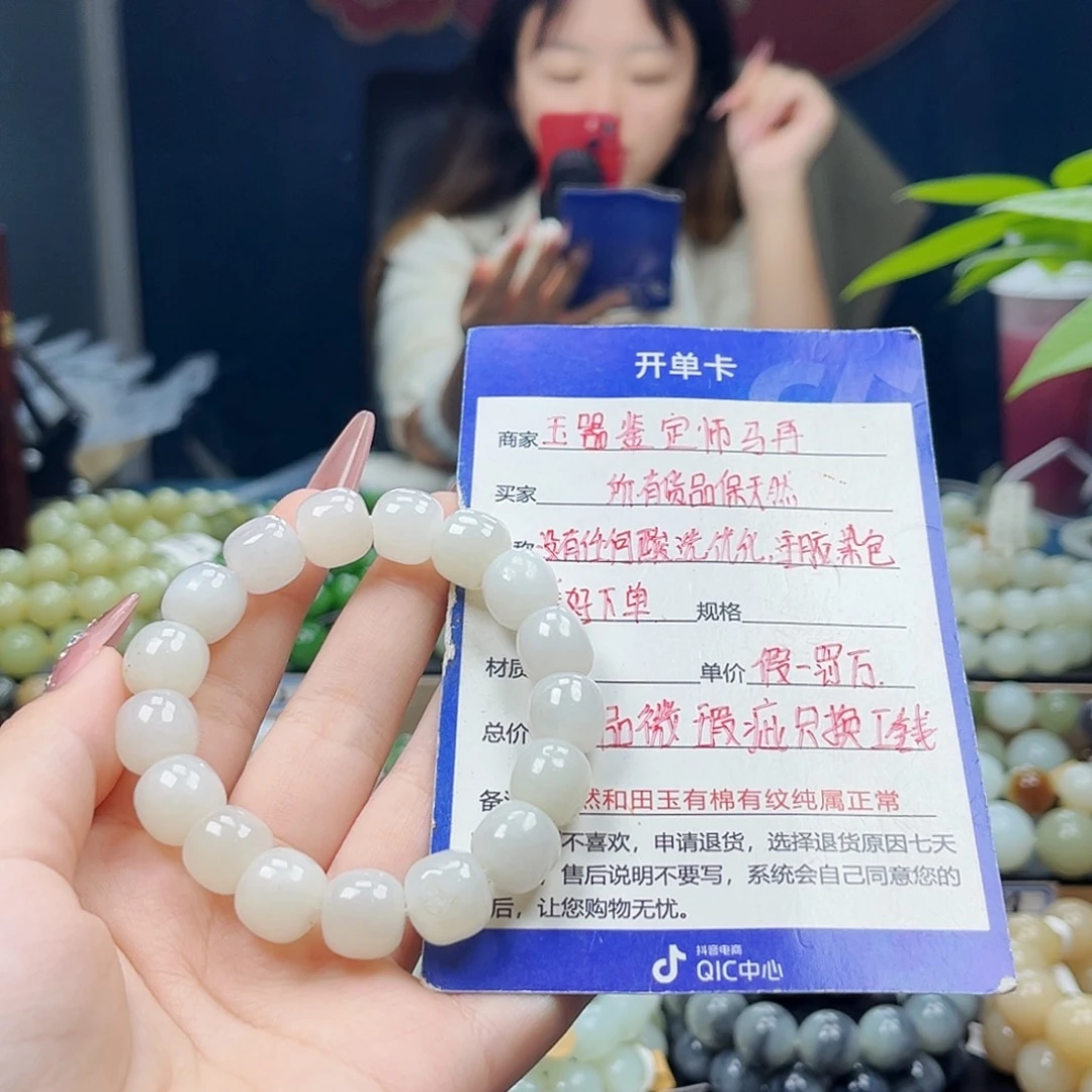 未镶嵌手链和田玉