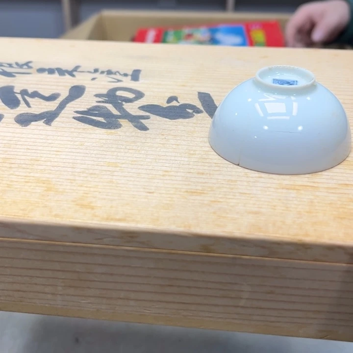 瓷器瓷器瓷器瓷器#***6