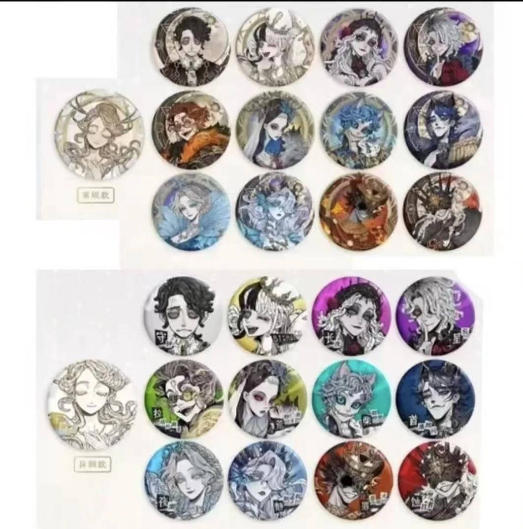 第五人格星河系列第二弹吧唧 代拆