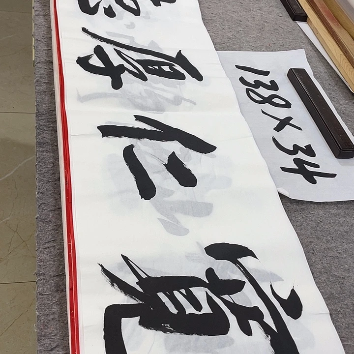 书法Lvqinzhenshufa