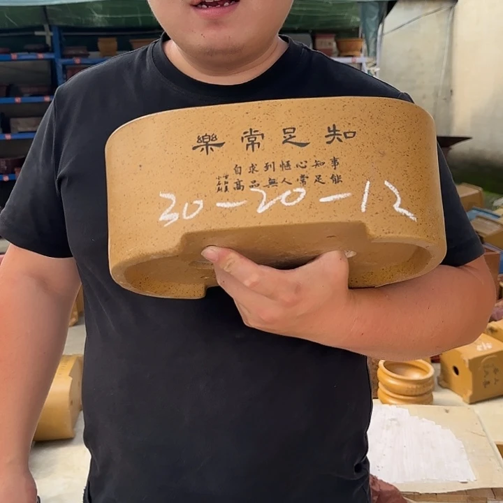 紫砂花盆这是我第一