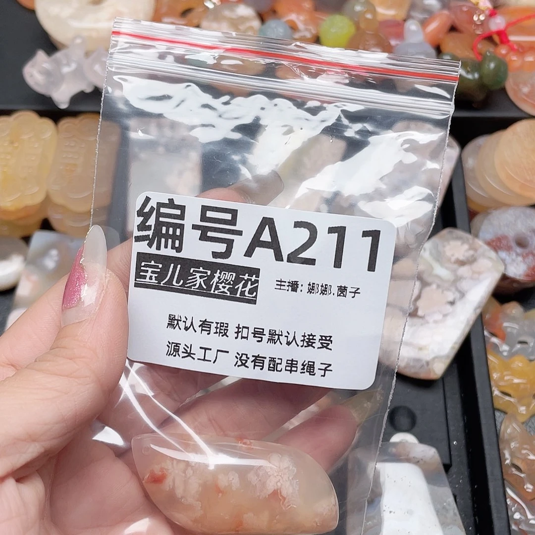玛瑙/玉髓颈饰银S925镀金镶嵌唯*?