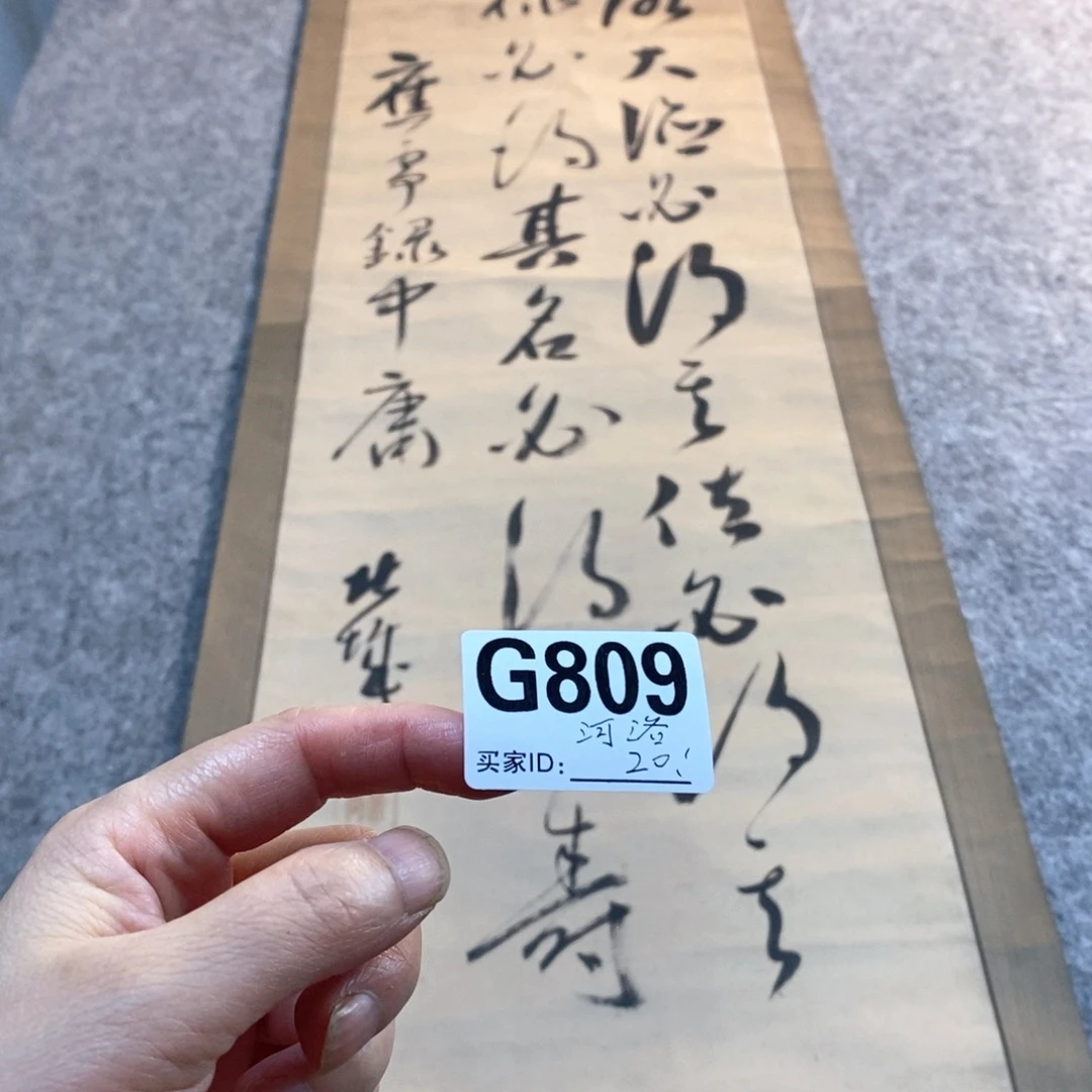 河***书文化创意装饰美术品