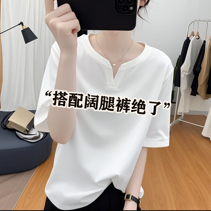 欧货正肩白色短袖t恤女夏2025新款宽松显瘦V领减龄打底衫上衣ins