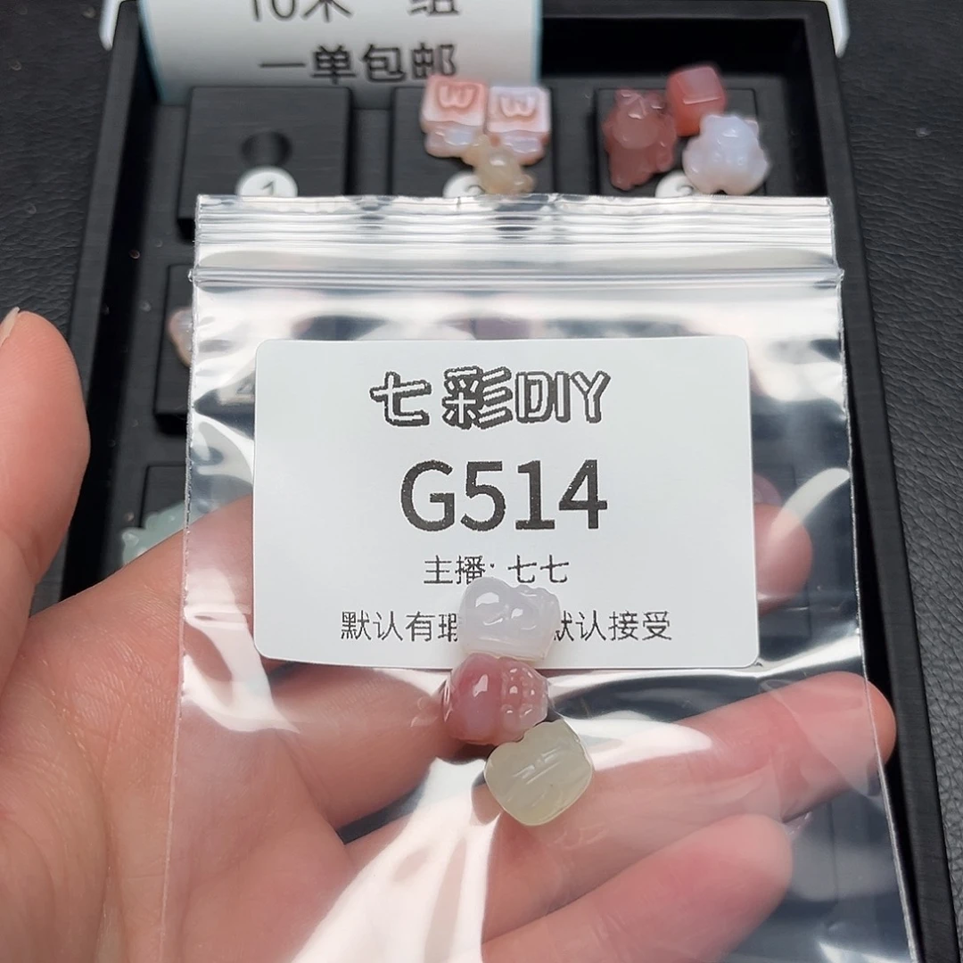 玛瑙/玉髓颈饰合金哇*