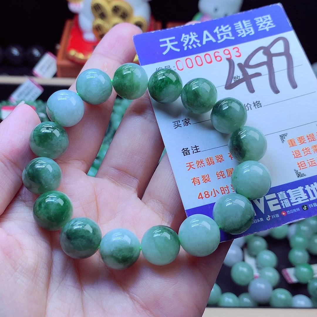 翡翠未镶嵌毛衣链12➕