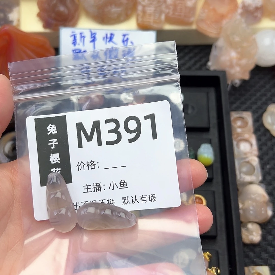 玛瑙/玉髓颈饰合金T***?