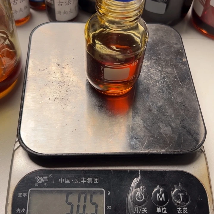 沉香沉香精油包***猪国香水格精油50g