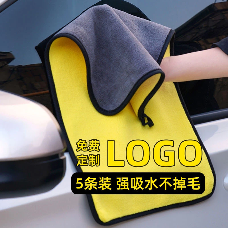 加厚擦车巾专用巾车载车内汽车玻璃吸水抹布不掉毛巾加厚洗车毛巾