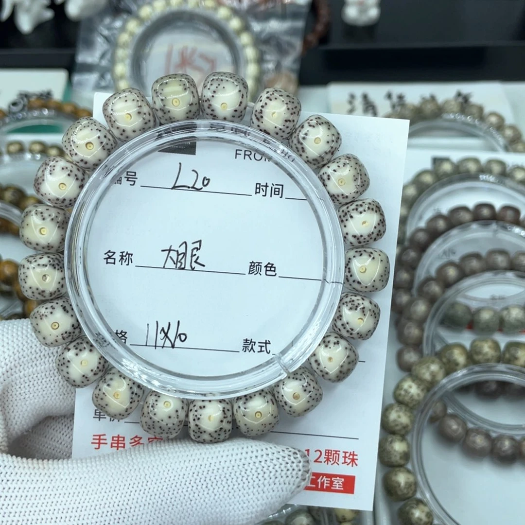 星月菩提手串无****.L大眼