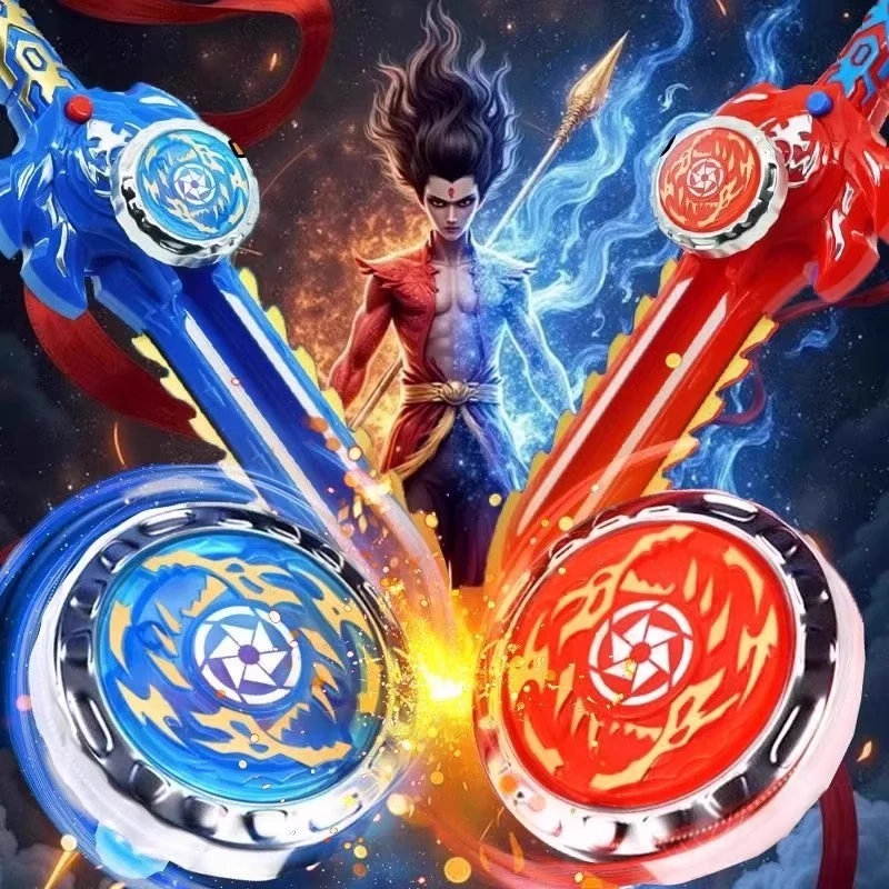 哪吒陀螺玩具儿童男孩发光剑形旋转陀螺高级版圣剑飓风战魂战斗盘