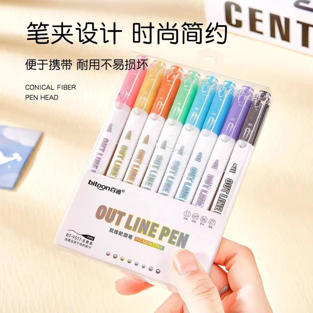 百通双线轮廓笔1盒8支  BT-9517-8
