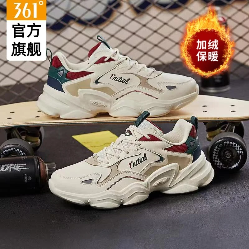 361°【云朵加绒加厚】男女鞋冬季百搭加毛保暖休闲时尚老爹鞋运动鞋