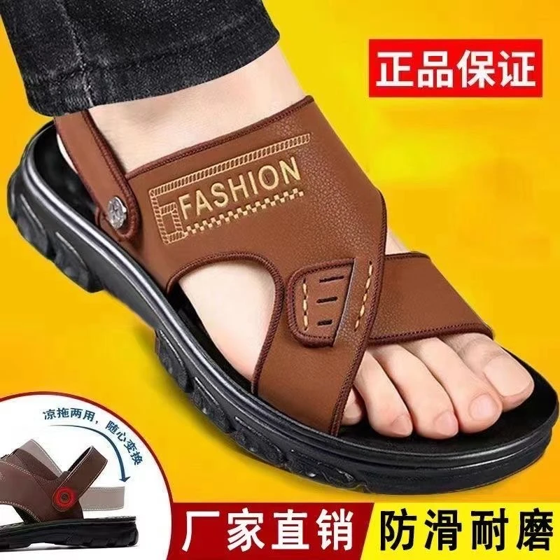 2025爆款男士凉鞋防臭防滑耐磨沙滩户外通勤潮流防水厚底工作日常