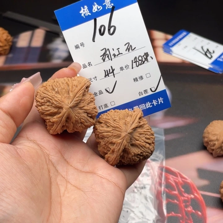 美***生吊坠文玩核桃44尺寸南江
